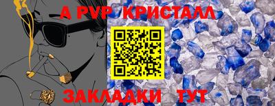 герыч Лениногорск