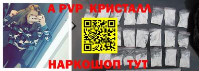 герыч Лениногорск