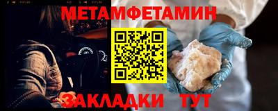 герыч Лениногорск