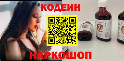 наркотики Ленинск-Кузнецкий