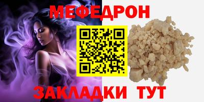 герыч Лениногорск