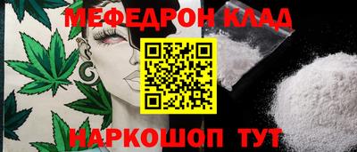 наркотики Ленинск-Кузнецкий