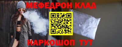 наркотики Ленинск-Кузнецкий