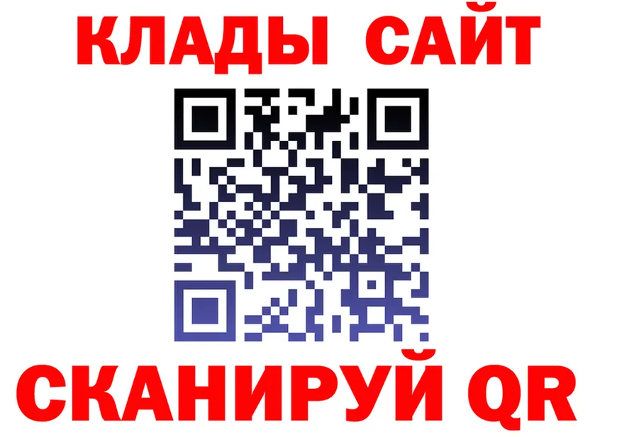 Как найти закладки? даркнет состав Ярославль