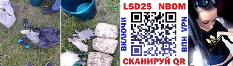 Лсд 25 экстази ecstasy  продажа наркотиков  OMG ONION  Ярославль 