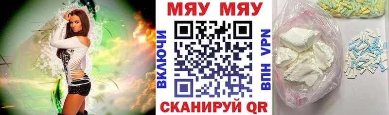 МЕГА зеркало darknet наркотические препараты МЕФ кристаллы Ярославль