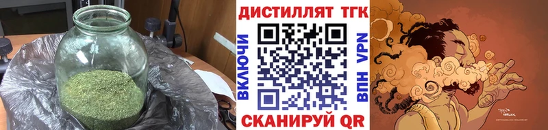 Дистиллят ТГК вейп  Ярославль 